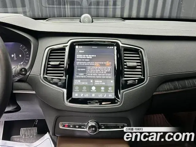 Volvo XC90 2023 — ფოტო 4/19