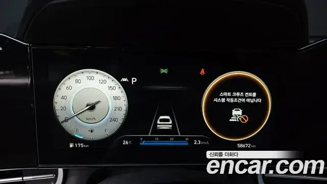 Hyundai The New Avante Hybrid 2020 — Photo 1/30