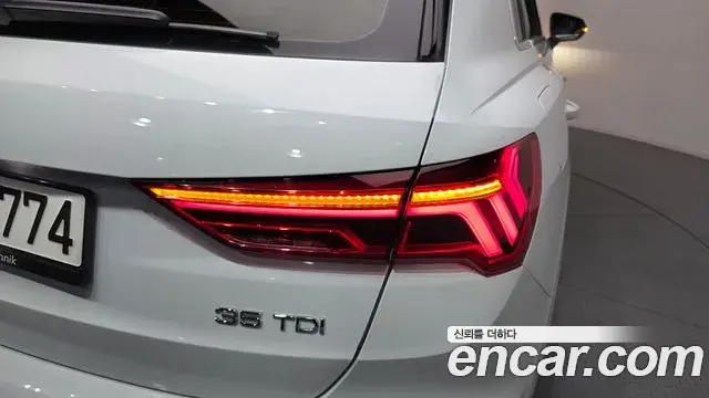 Audi Q3 2023 — Şəkil 24/31