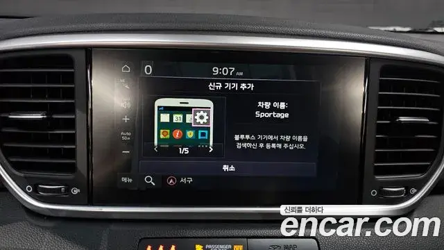 Kia Sportage The Bold 2019 — Şəkil 22/33