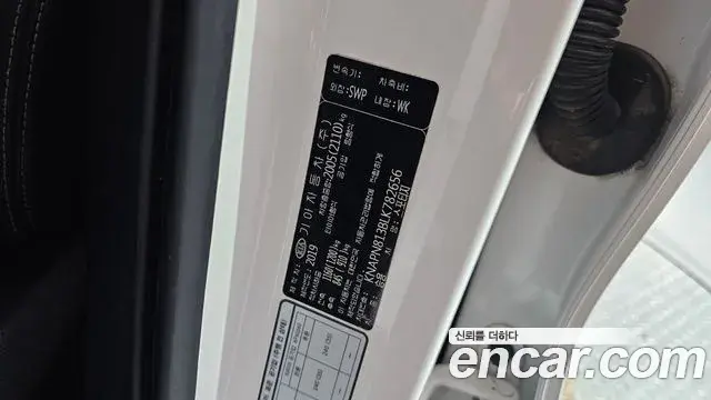 Kia Sportage The Bold 2019 — Şəkil 28/33