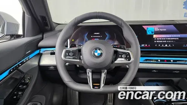 BMW 5 Series 2025 — Şəkil 17/32