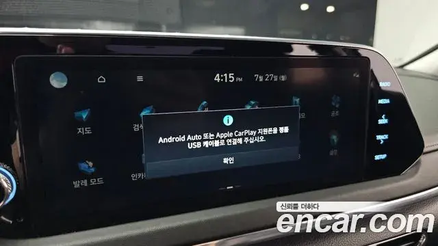 Hyundai Sonata Hybrid 2022 — Şəkil 4/36