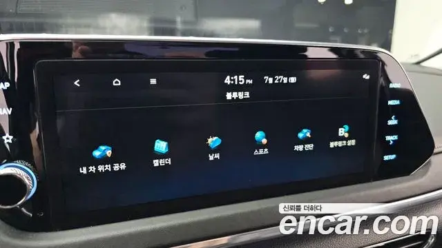 Hyundai Sonata Hybrid 2022 — Şəkil 26/36