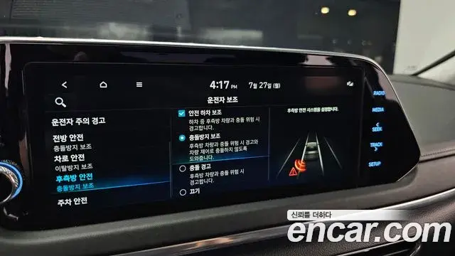 Hyundai Sonata Hybrid 2022 — Şəkil 28/36