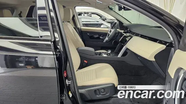 Land Rover Discovery Sport 2024 — Фото 11/20