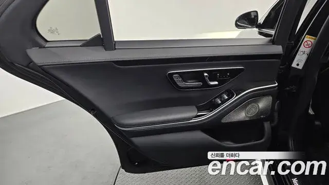 Mercedes-Benz S-Class 2022 — Şəkil 7/34