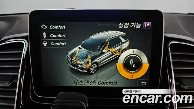 Mercedes-Benz GLE-Class 2018 — Şəkil 16/33