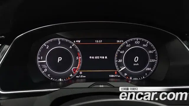 Volkswagen Arteon 2019 — Şəkil 21/33