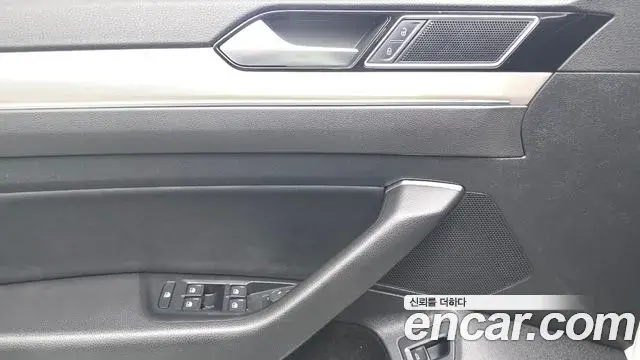 Volkswagen Arteon 2019 — Şəkil 31/33