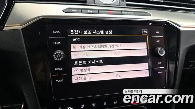 Volkswagen Arteon 2019 — Şəkil 25/33