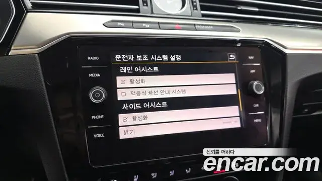 Volkswagen Arteon 2019 — Şəkil 2/33