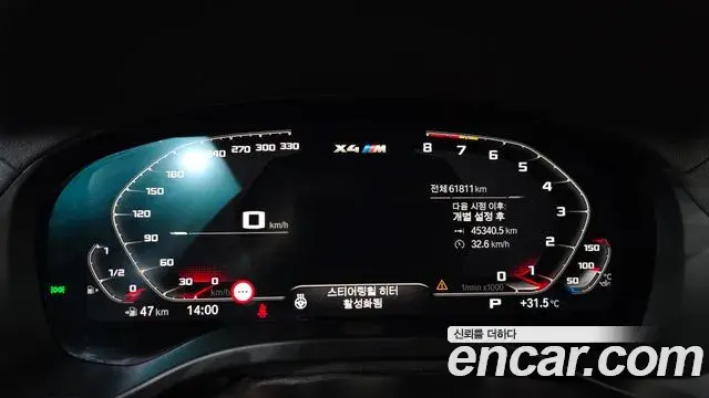 BMW X4M 2021 — Şəkil 14/20