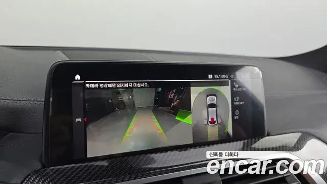 BMW X4M 2021 — Şəkil 13/20