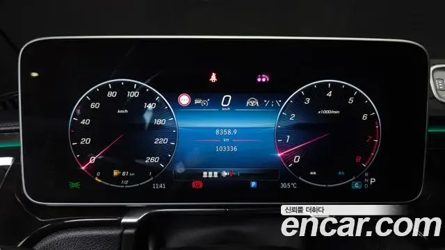 Mercedes-Benz S-Class 2022 — ფოტო 12/37