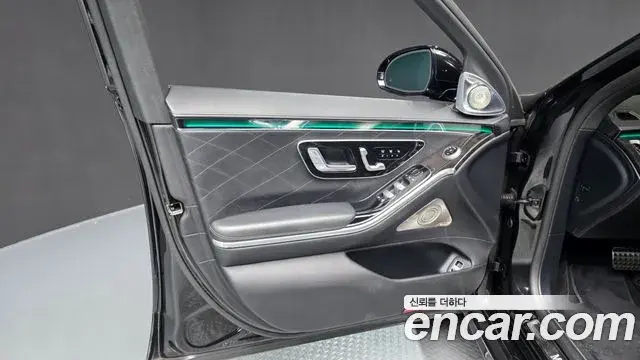Mercedes-Benz S-Class 2022 — ფოტო 11/37