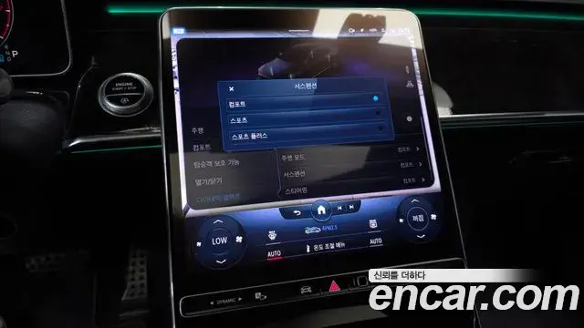 Mercedes-Benz S-Class 2022 — ფოტო 9/37