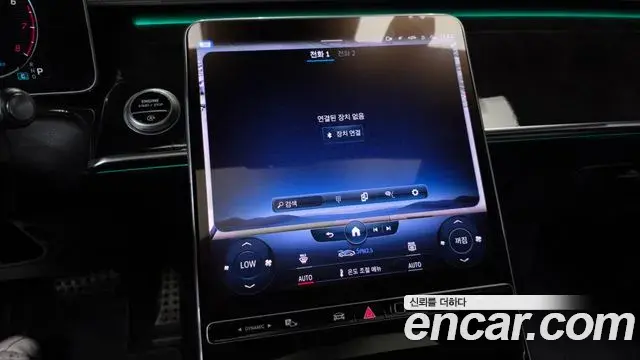 Mercedes-Benz S-Class 2022 — ფოტო 25/37