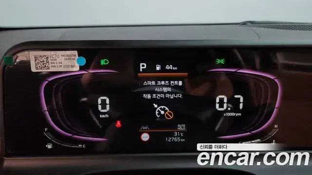 Kia Seltos 2024 — Photo 4/32