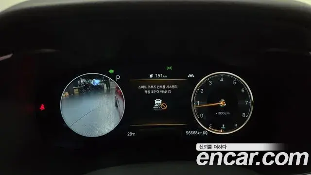 Genesis G70 2021 — Şəkil 12/32