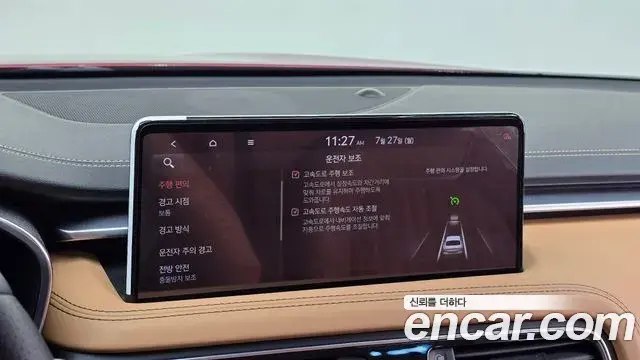 Genesis G70 2021 — Şəkil 14/32
