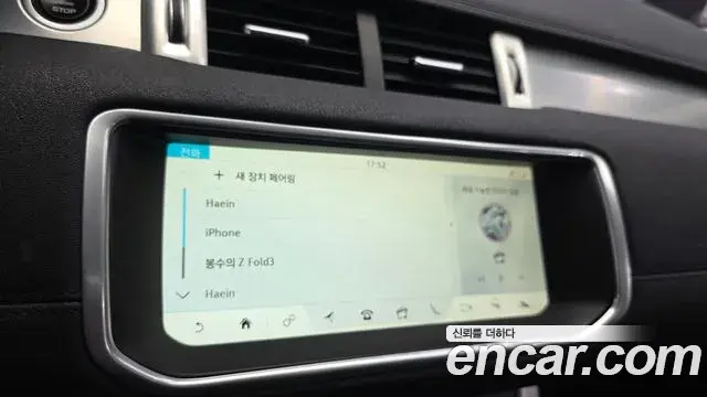 Land Rover Range Rover Evoque 2018 — Photo 12/33