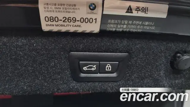 BMW 5 Series 2018 — Şəkil 14/31