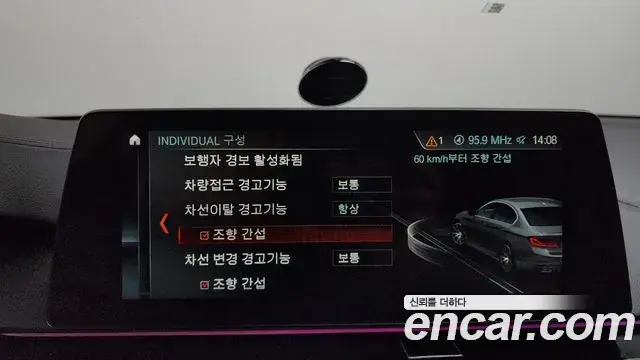 BMW 5 Series 2018 — Şəkil 20/31