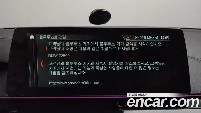 BMW 5 Series 2018 — Şəkil 16/31