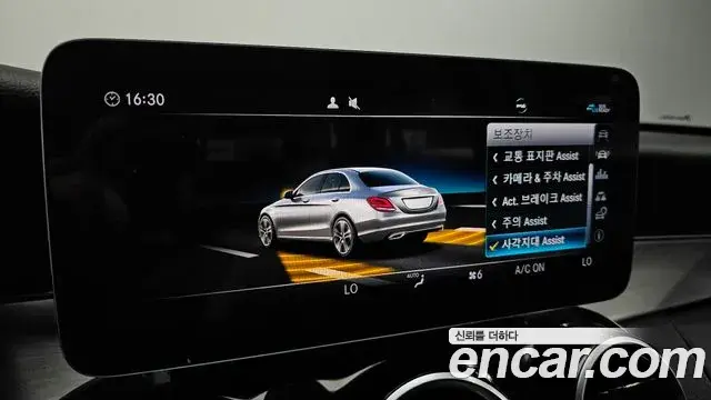 Mercedes-Benz C-Class 2020 — Photo 7/32