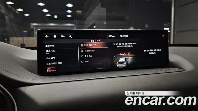 Genesis GV80 2021 — Şəkil 14/34