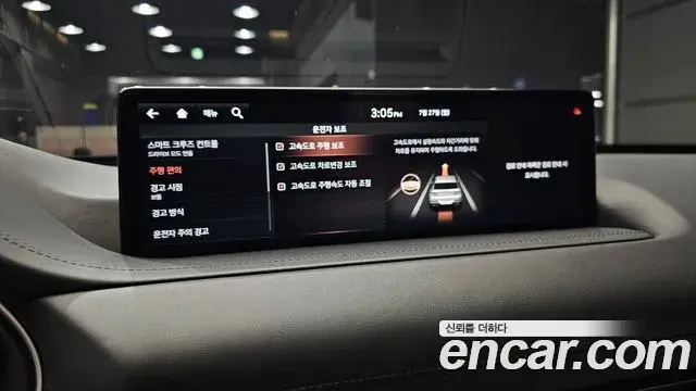 Genesis GV80 2021 — Şəkil 25/34