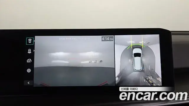 Kia Sorento 2025 — Photo 16/35