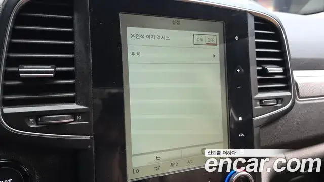 Renault Samsung QM6 2021 — Şəkil 18/34