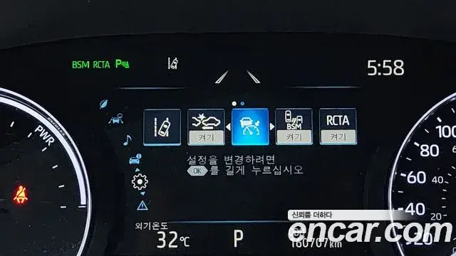 Toyota Avalon 2022 — Şəkil 15/20
