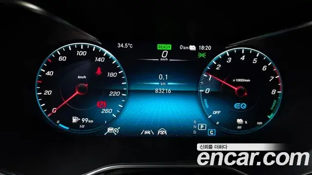 Mercedes-Benz GLC-Class 2021 — Şəkil 8/20