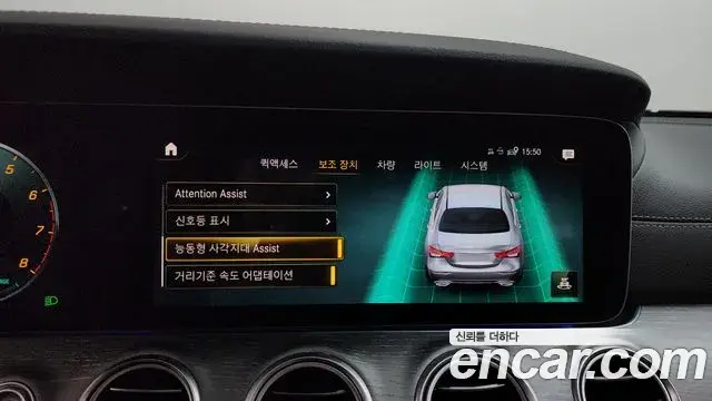 Mercedes-Benz E-Class 2023 — ფოტო 23/30