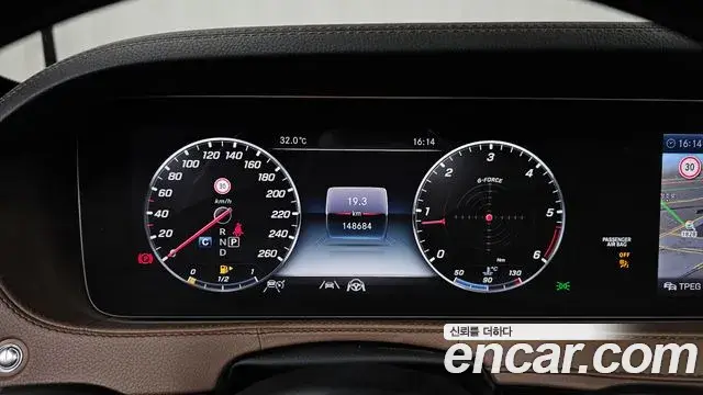 Mercedes-Benz S-Class 2020 — Photo 11/20
