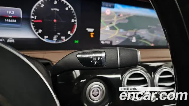 Mercedes-Benz S-Class 2020 — Photo 19/20
