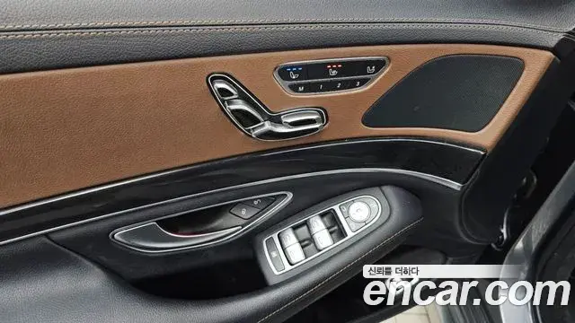 Mercedes-Benz S-Class 2020 — Photo 14/20