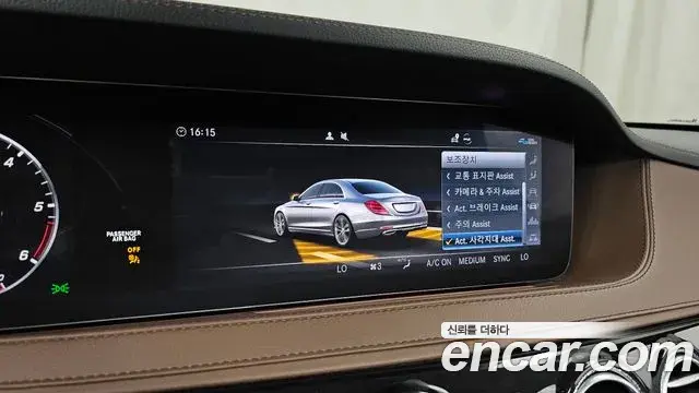 Mercedes-Benz S-Class 2020 — Photo 20/20