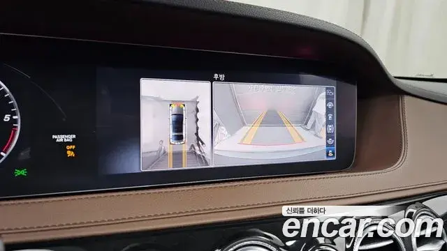 Mercedes-Benz S-Class 2020 — Photo 8/20