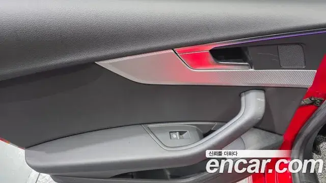 Audi A5 2021 — ფოტო 25/33