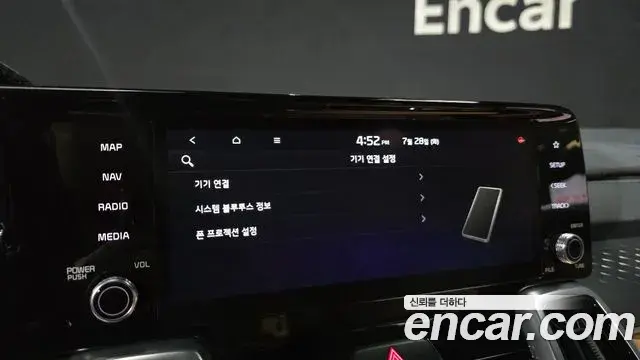 Kia Sorento 2020 — Photo 16/20