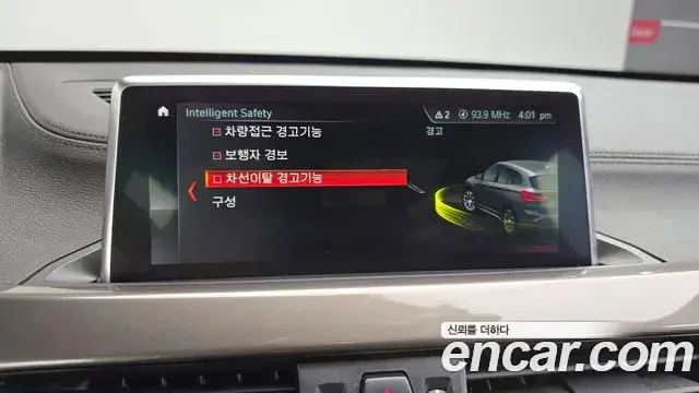BMW X1 2021 — Şəkil 17/31