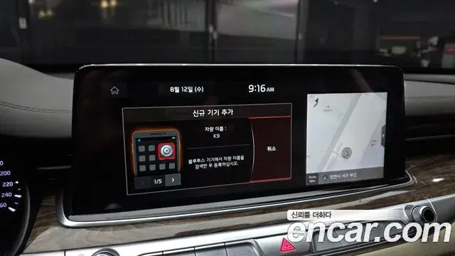 Kia The K9 2018 — ფოტო 13/34