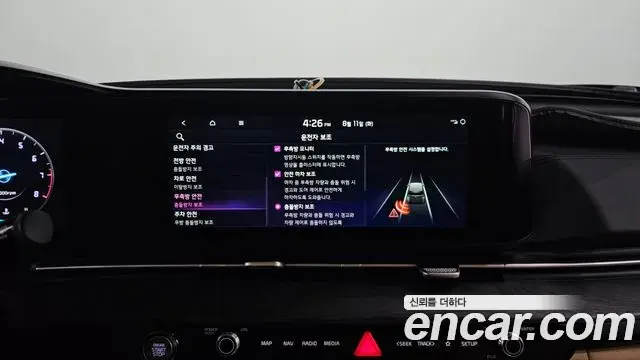 Kia Carnival 2023 — Photo 16/20