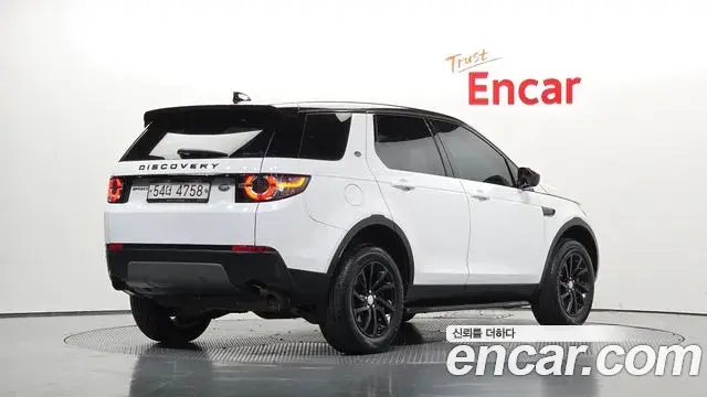 Land Rover Discovery Sport 2019 — Photo 7/33