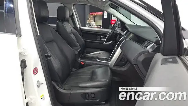 Land Rover Discovery Sport 2019 — Photo 31/33