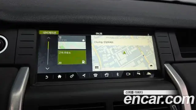 Land Rover Discovery Sport 2019 — Photo 8/33